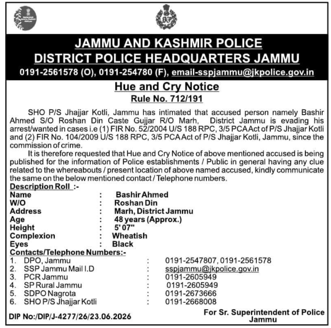 Jammu and Kashmir Police Notice: Wanted Accused Bashir Ahmed