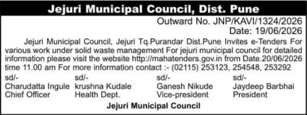 Jejuri Municipal Council Solid Waste Management E-Tender