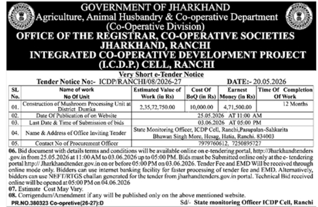 Jharkhand ICDP Mushroom Unit E-Tender