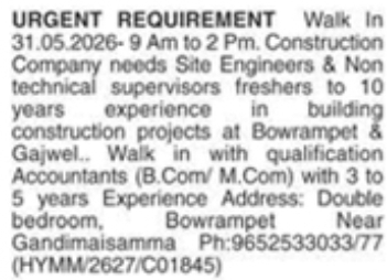 Job Opportunity: Construction & Accountant