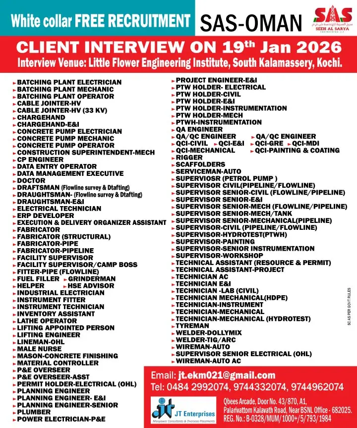 JOB VACANCIES AT SAS OMAN – FREE RECRUITMENT