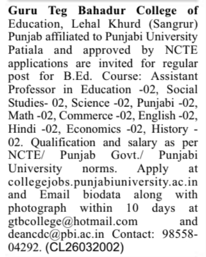 Job Vacancy: Assistant Professor