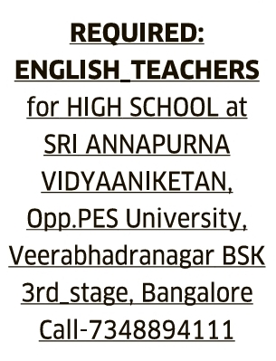 Job Vacancy: High School English Teachers