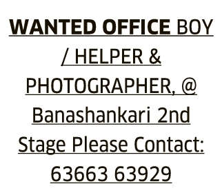 Job Vacancy: Office Boy, Helper & Photographer