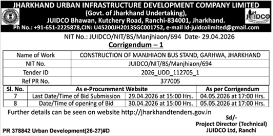 JUIDCO Corrigendum-1: Deadline Extension for Manjhiaon Bus Stand