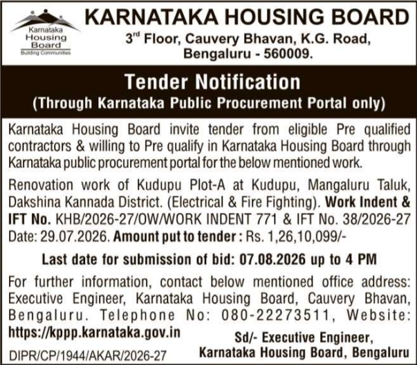 Karnataka Housing Board Tender Notification for Kudupu Plot-A Renovation