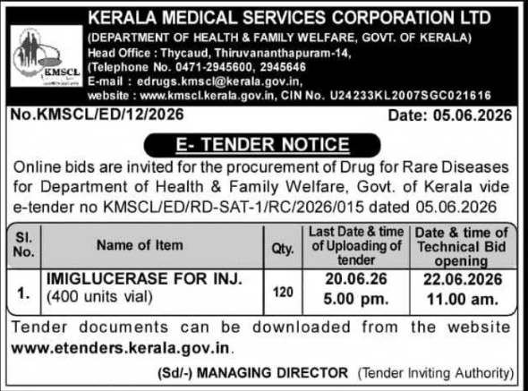 KMSCL: Rare Disease Drug Procurement Tender