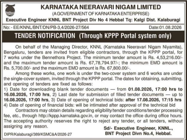 KNNL Tender Notification for Bennethora Project Works