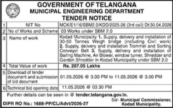 Kodad Municipality: Tender Notice for SBM 2.0 Infrastructure