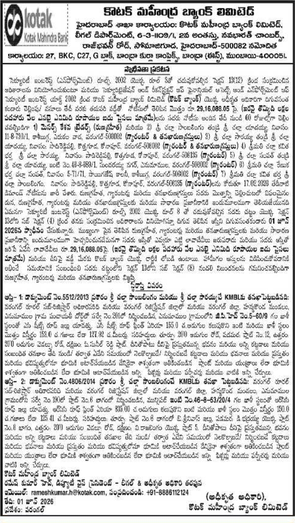 Kotak Mahindra Bank: Property Possession Notice