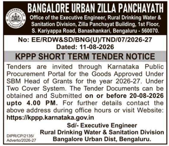 KPPP Short Term Tender Notice for SBM Goods by Bangalore Urban Zilla Panchayath