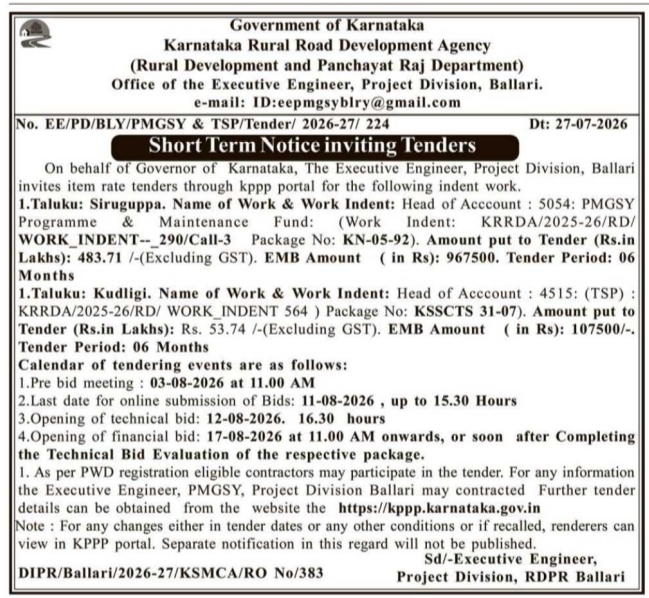 KRRDA Short Term Notice Inviting Tenders for Rural Road Works