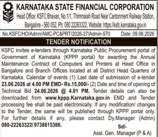 KSFC Annual Maintenance Contract E-Tender Notice