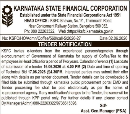 KSFC E-Tender: Supply of Coffee and Tea to Employees (Head Office), Bangalore