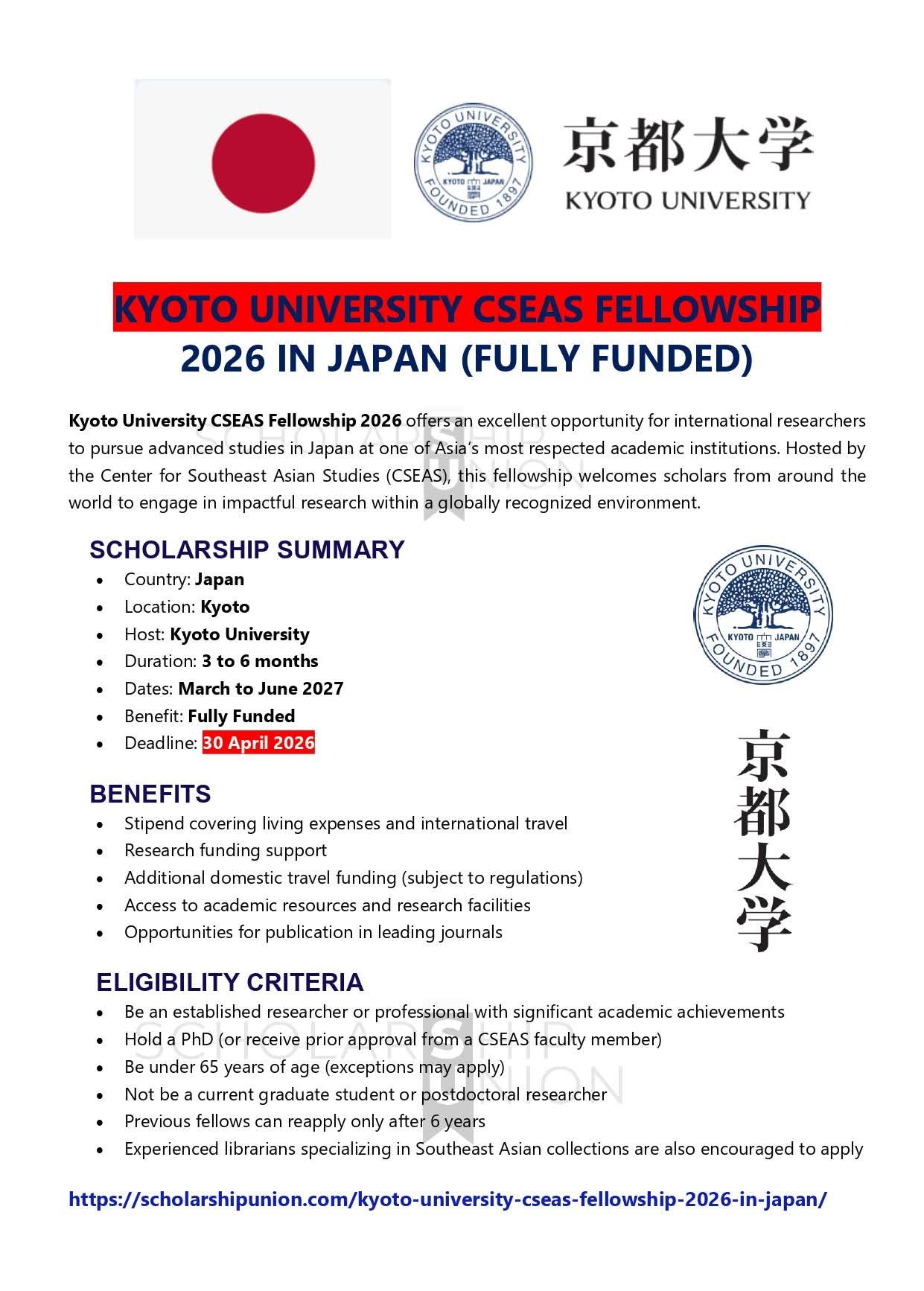 Kyoto University CSEAS Fellowship 2026 in Japan