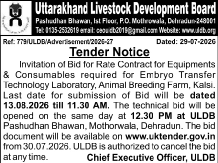 Laboratory Equipment Tender by ULDB