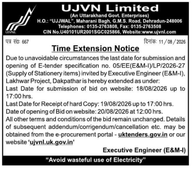 Lakhwar Project Stationery Supply Deadline Extension by UJVN Limited