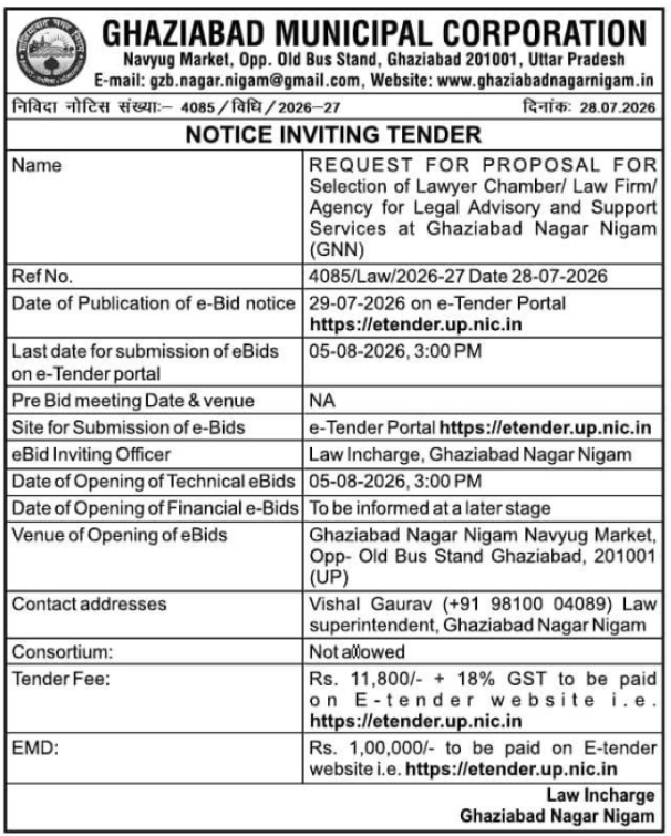 Legal Consultancy RFP by Ghaziabad Municipal Corporation