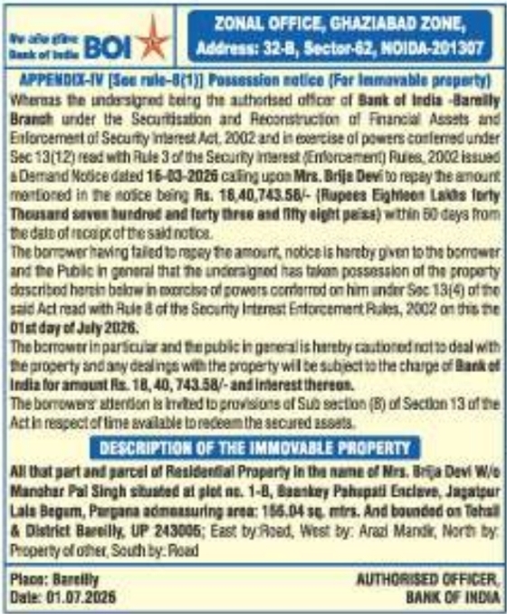 Legal Notice: Bank of India Possession Notice