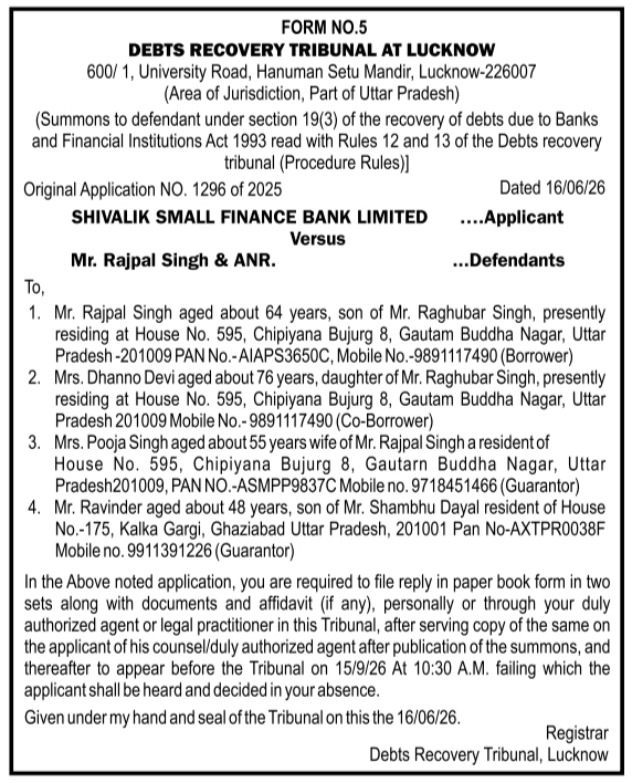Legal Notice: Debts Recovery Tribunal Summons