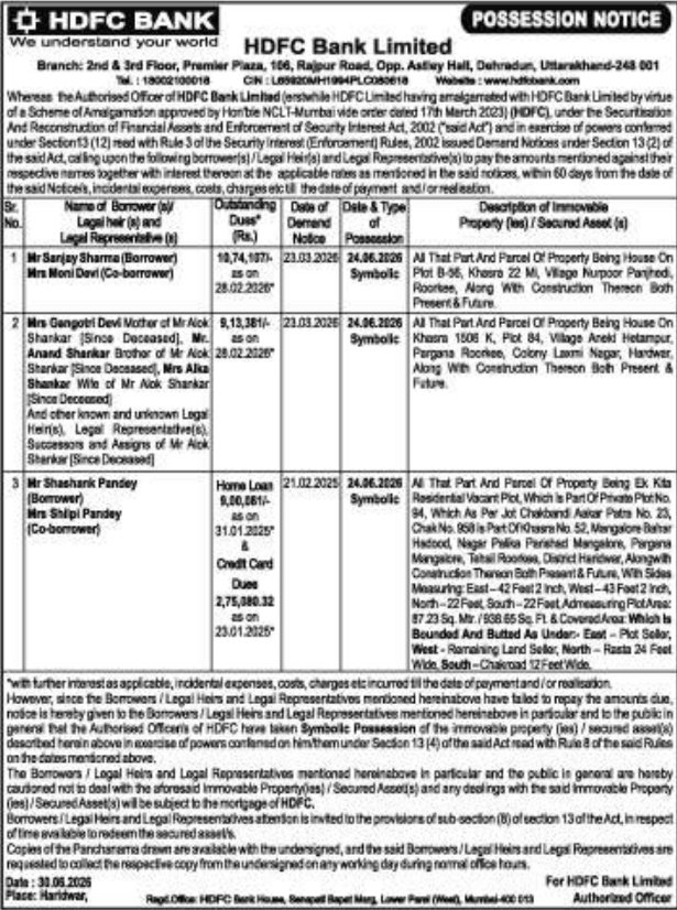 Legal Notice: HDFC Bank Immovable Property Possession Notice