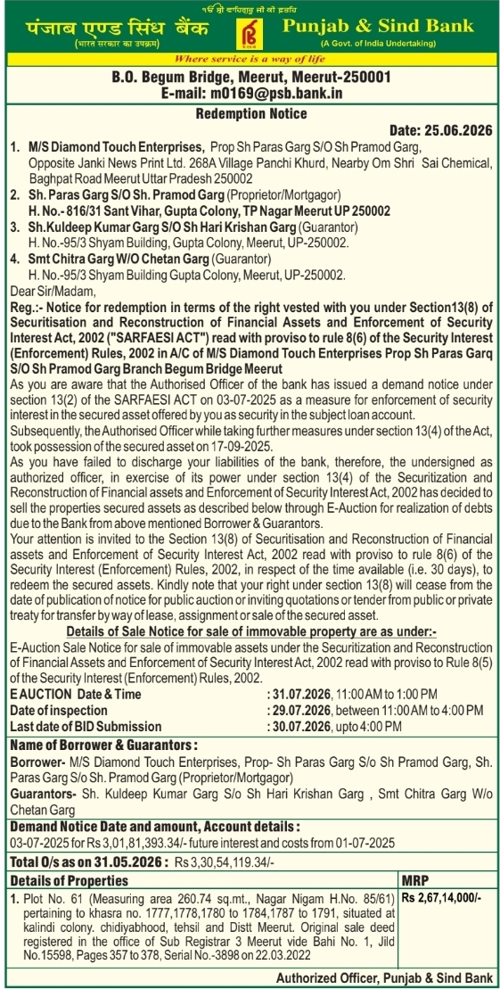 Legal Notice: Punjab & Sind Bank Property Redemption Notice
