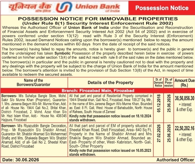 Legal Notice: Union Bank of India Immovable Property Possession Notice