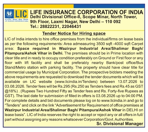 LIC Delhi Tender Notice: Office Space Required on Lease