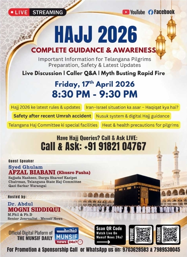Live HAJJ 2026 Complete Guidance & Awareness