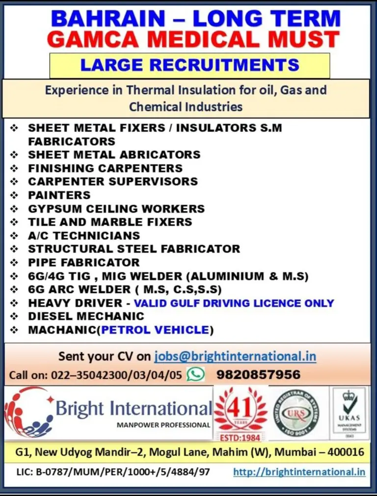 Long-Term Jobs in Bahrain 2026