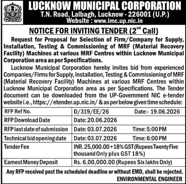Lucknow Municipal Corporation MRF Machines E-Tender