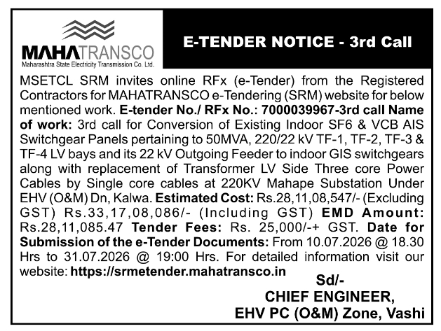 MAHATRANSCO e-Tender Notice: Substation Switchgear Conversion Project