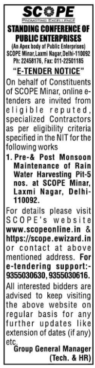 Maintenance E-Tender by Standing Conference of Public Enterprises