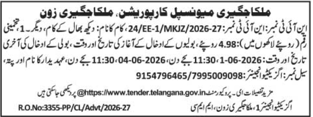 Malkajgiri Municipal Corporation Zone Maintenance Tender Notice