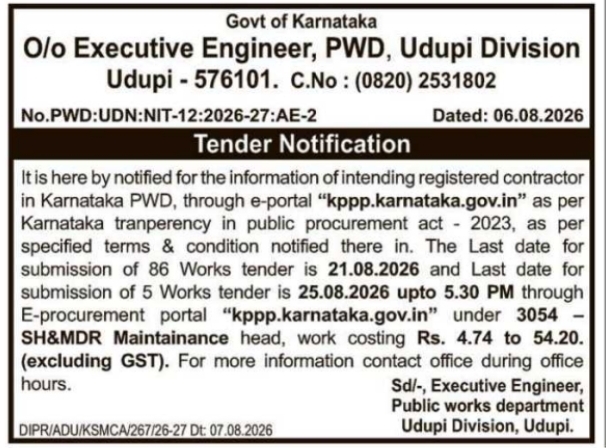 MDR State Highway Maintenance e-Tenders by PWD Udupi