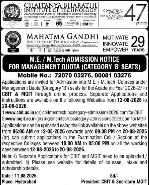 M.E. and M.Tech Management Quota Admissions at CBIT and MGIT Hyderabad