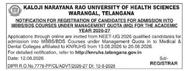 Medical Admission Registration under Management Quota by KNRUHS Warangal