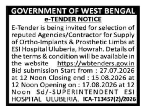 Medical Supply E-Tender by ESI Hospital Uluberia