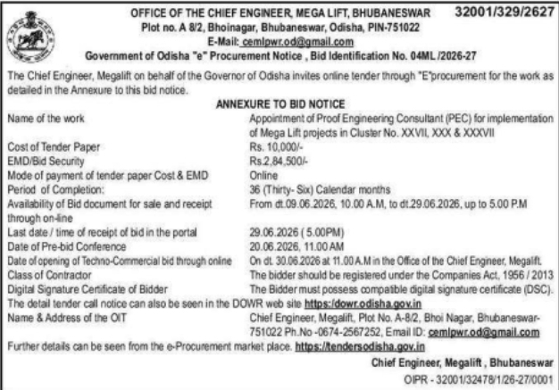 Mega Lift Bhubaneswar: Proof Engineering Consultant E-Tender Notice