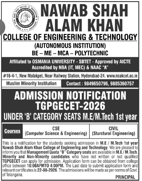 M.E./M.Tech B-Category Admission Notification by Nawab Shah Alam Khan College