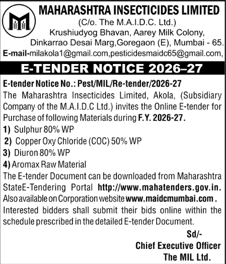 MIL Maharashtra Chemical Procurement E-Tender