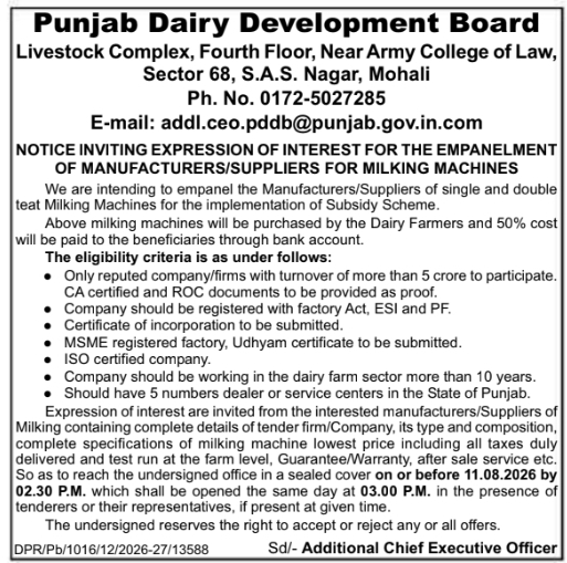 Milking Machine Empanelment by Punjab Dairy Development Board