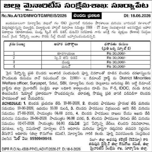 Minority Gurukulam Food Supply Tender Suryapet