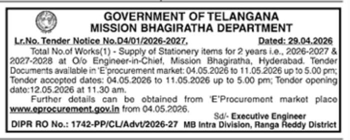 Mission Bhagiratha Department Tender: 2-Year Supply of Stationery Items