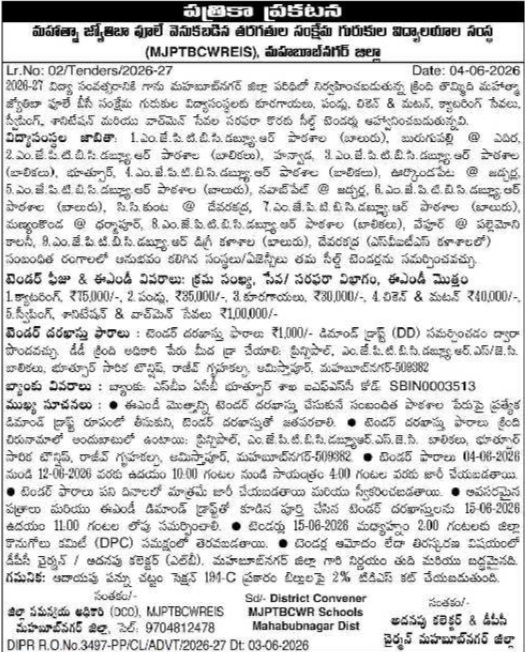 MJPTBCWREIS Mahabubnagar: Residential Institutions Supply Tender