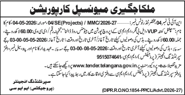MMC Tender Notice: Bituminous Road Works (LB Nagar)