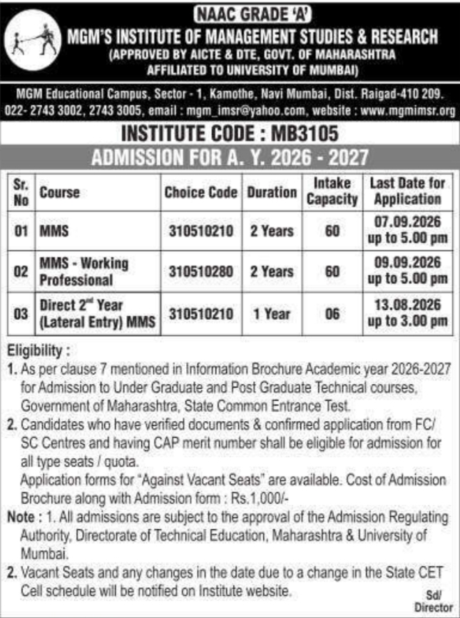 MMS Management Program Admissions Notice by MGM Institute
