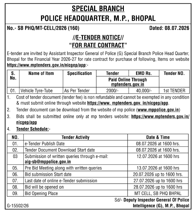 MP Police Headquarters e-Tender: Vehicle Tyre-Tube Rate Contract