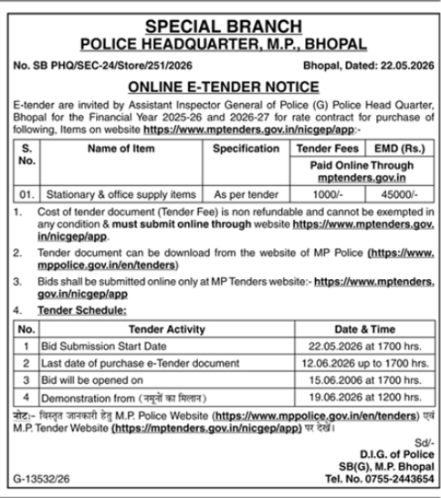 MP Police HQ E-Tender Notice for Stationary & Office Supply