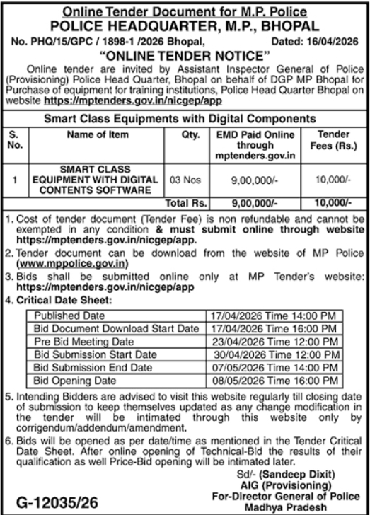 MP Police Smart Class Equipment Procurement Tender (April 2026)